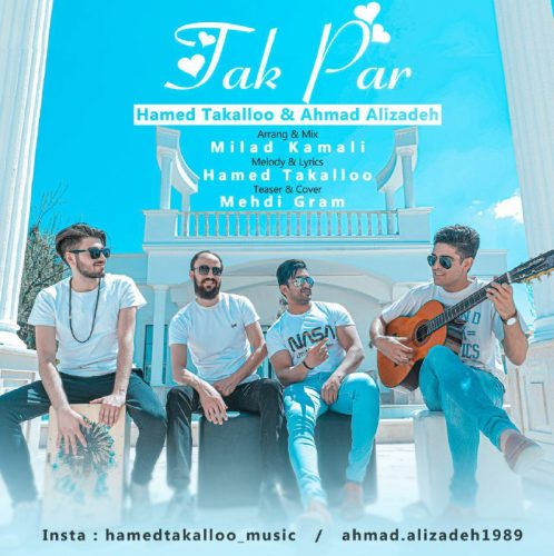 Hamed Takalloo (Ft Ahmad Alizadeh) –  Tak Par